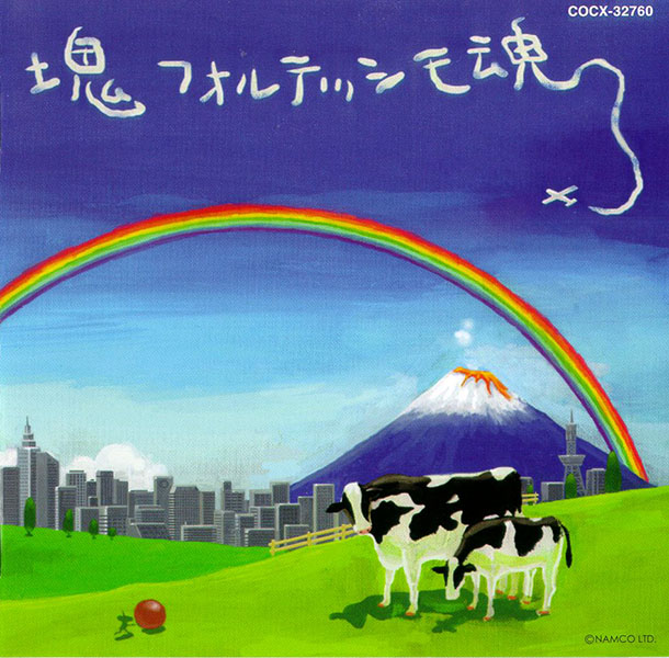 katamari architecture